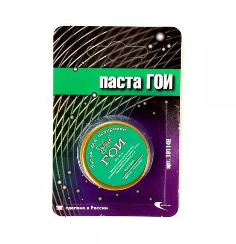 Паста ГОИ 35гр