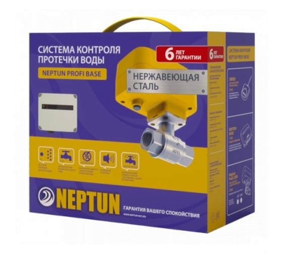 Система контроля протечки воды Neptun PROFI Base 1/2 220В