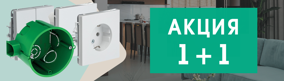 Подарок при покупке механизма Artgallery! Подарок при покупке механизма Artgallery!