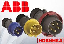 Обновление ассортимента промышленных разъемов ABB Easy & Safe