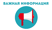 Переход с бренда Legrand на бренд Daccord Переход с бренда Legrand на бренд Daccord